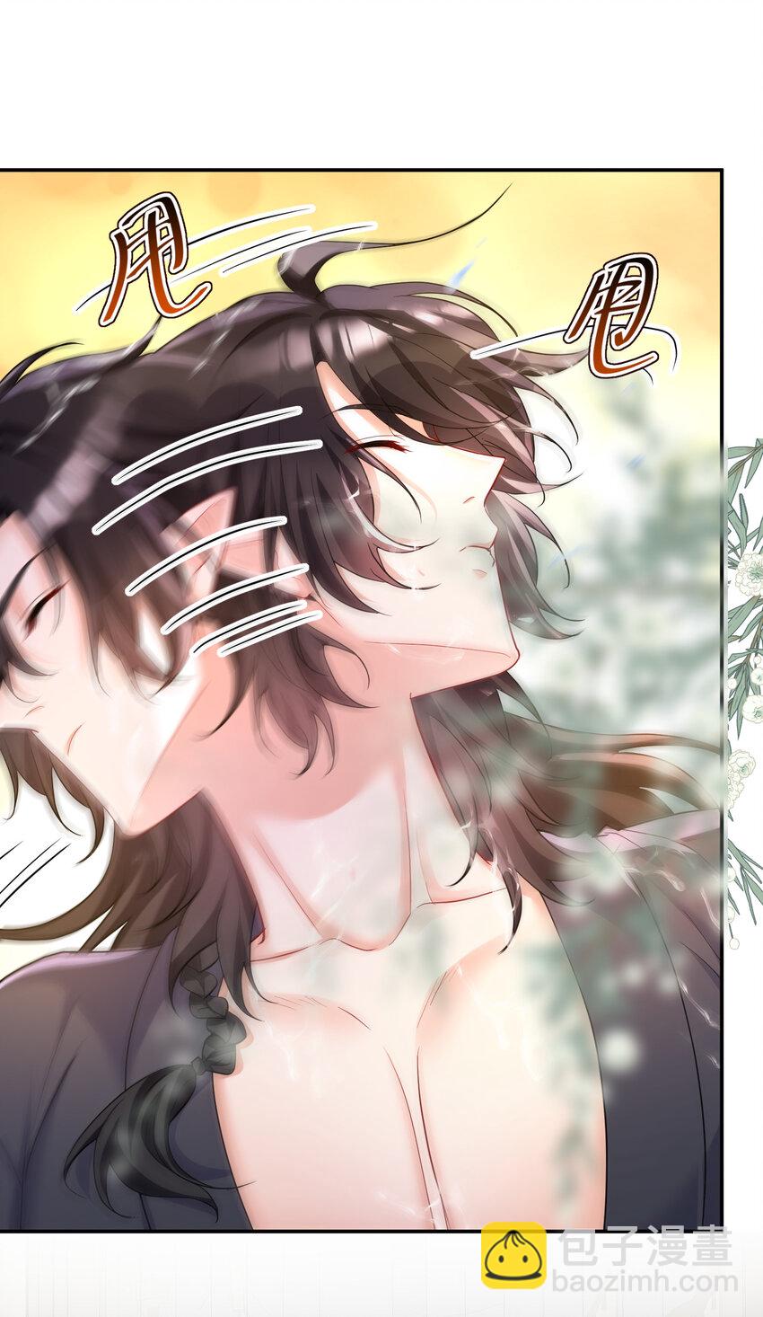 狩受不親之引狼入室 - 第180話 口是心非 - 5