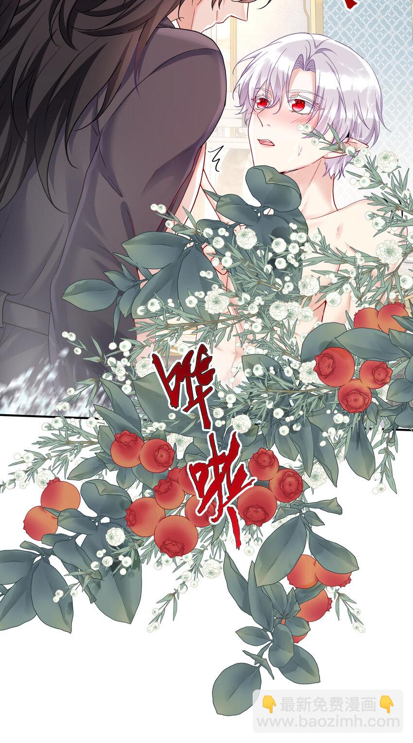 狩受不親之引狼入室 - 第180話 口是心非 - 2