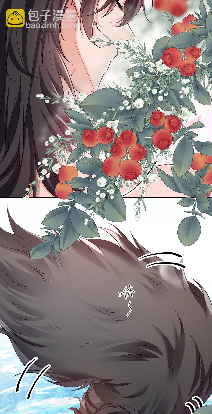 狩受不親之引狼入室 - 第180話 口是心非 - 4