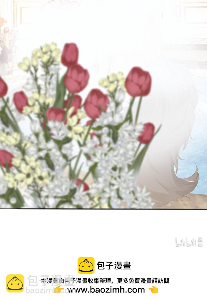 狩受不親之引狼入室 - 第180話 口是心非 - 5