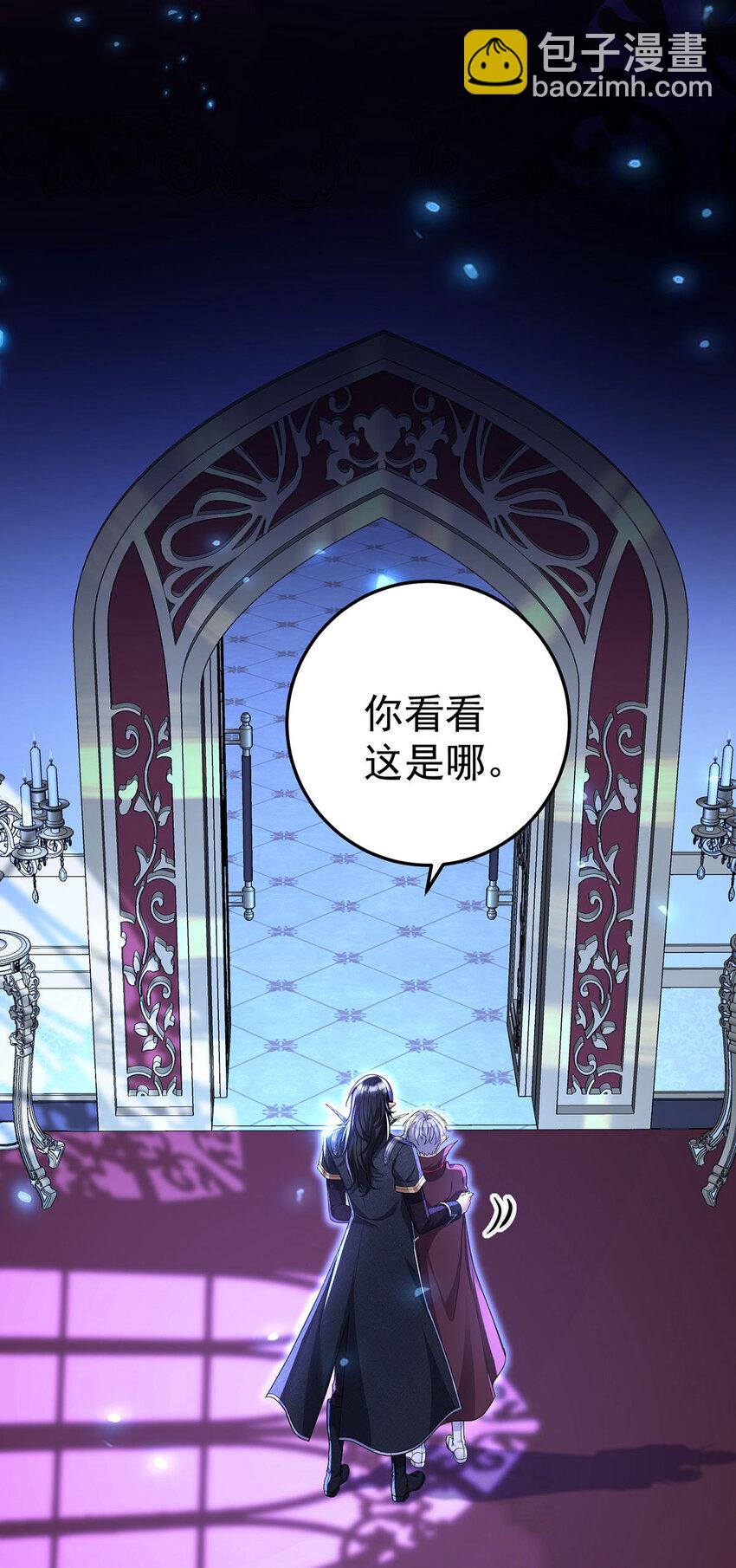 狩受不親之引狼入室 - 第182話 回憶 - 3
