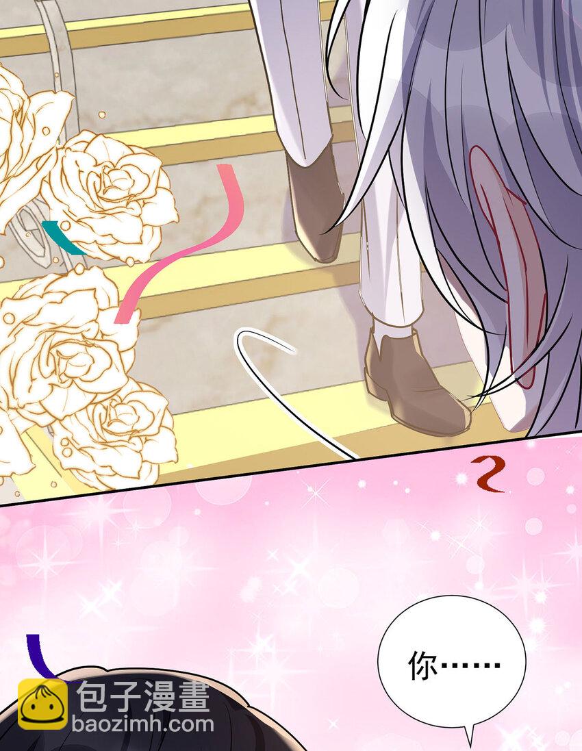 狩受不親之引狼入室 - 第184話 同意了 - 1