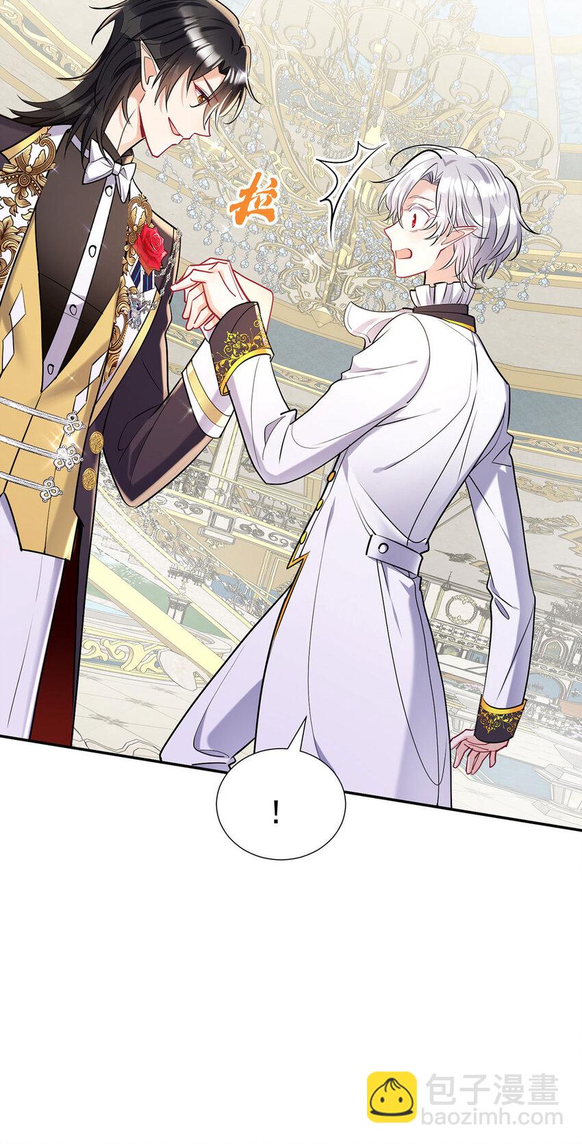 狩受不親之引狼入室 - 第184話 同意了 - 3