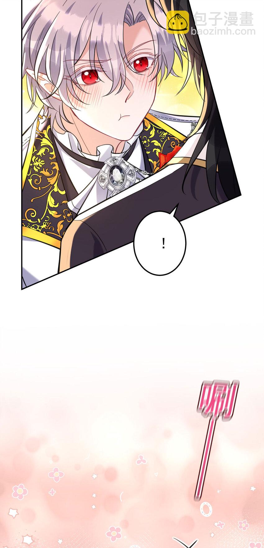 狩受不親之引狼入室 - 第184話 同意了 - 5