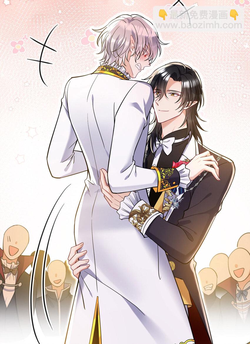 狩受不親之引狼入室 - 第184話 同意了 - 6