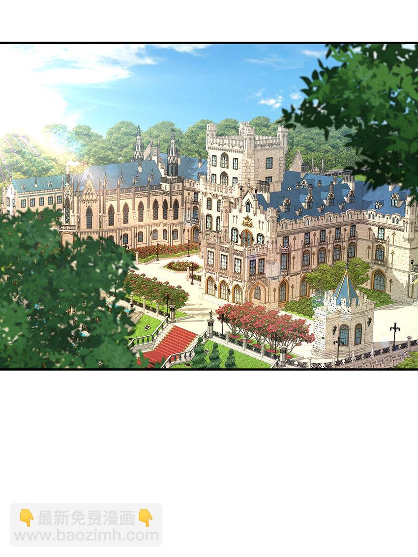 狩受不親之引狼入室 - 第184話 同意了 - 6