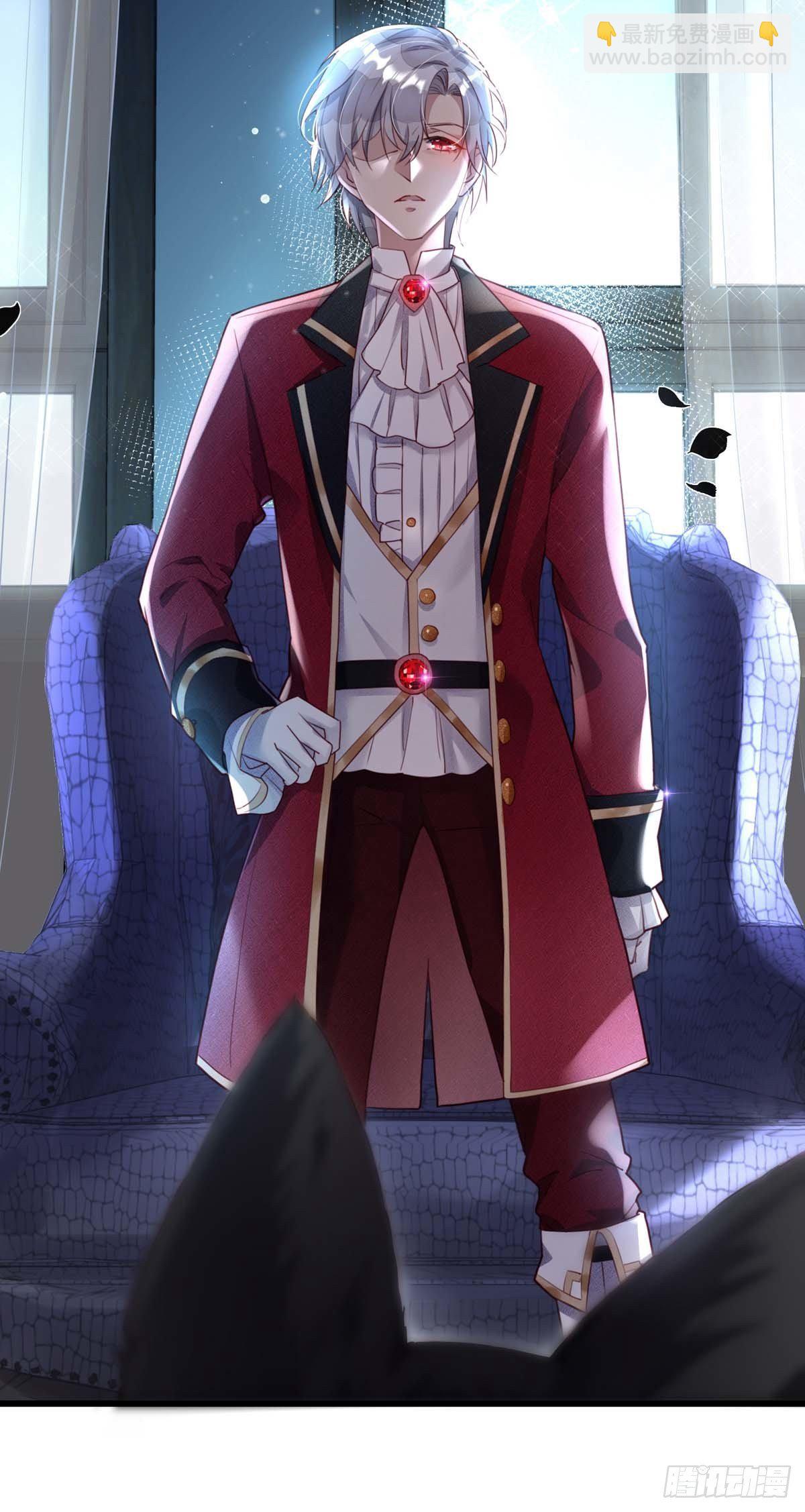 狩受不親之引狼入室 - 第2話 臣服還是死亡？ - 2