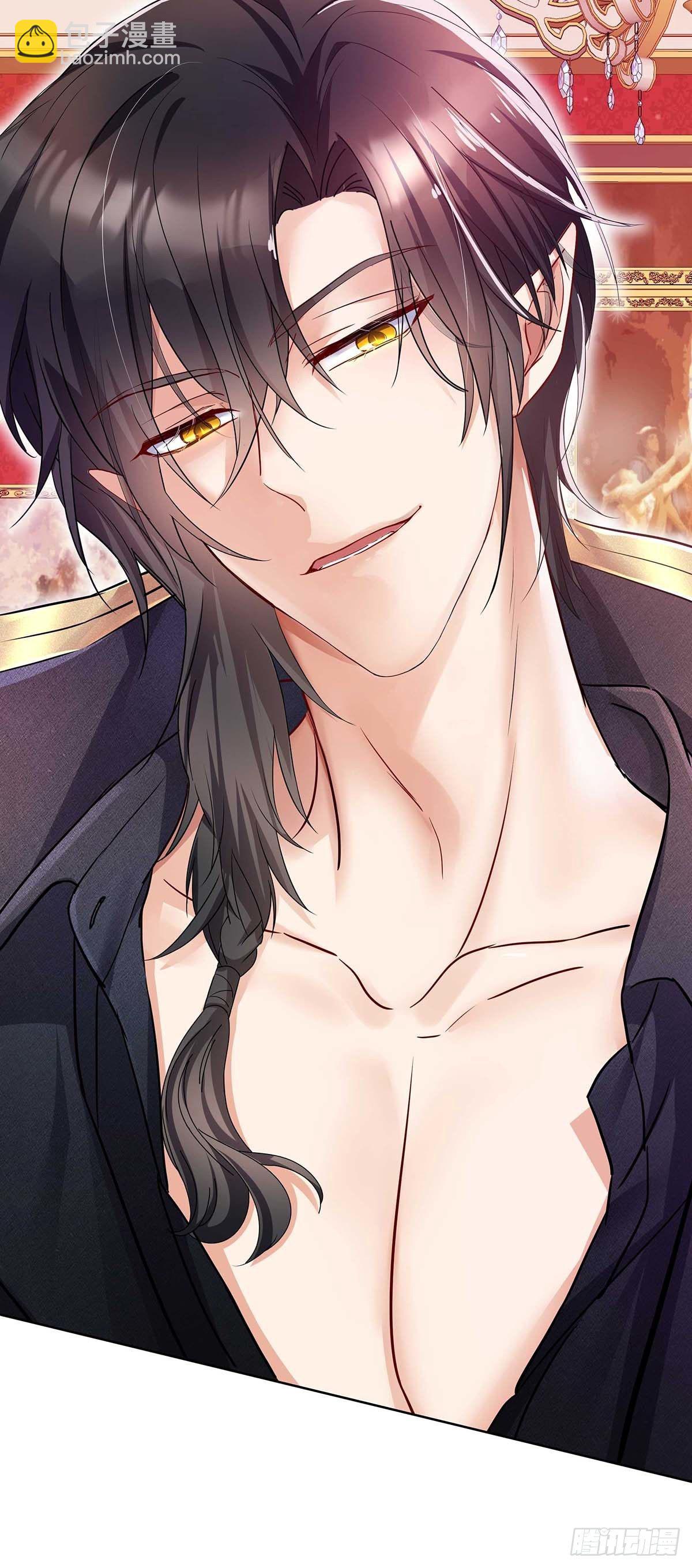 狩受不親之引狼入室 - 第20話 又失控 - 3