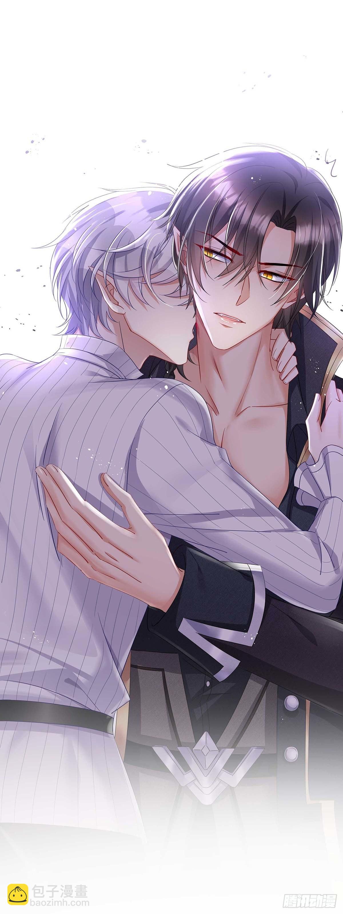 狩受不親之引狼入室 - 第20話 又失控 - 2