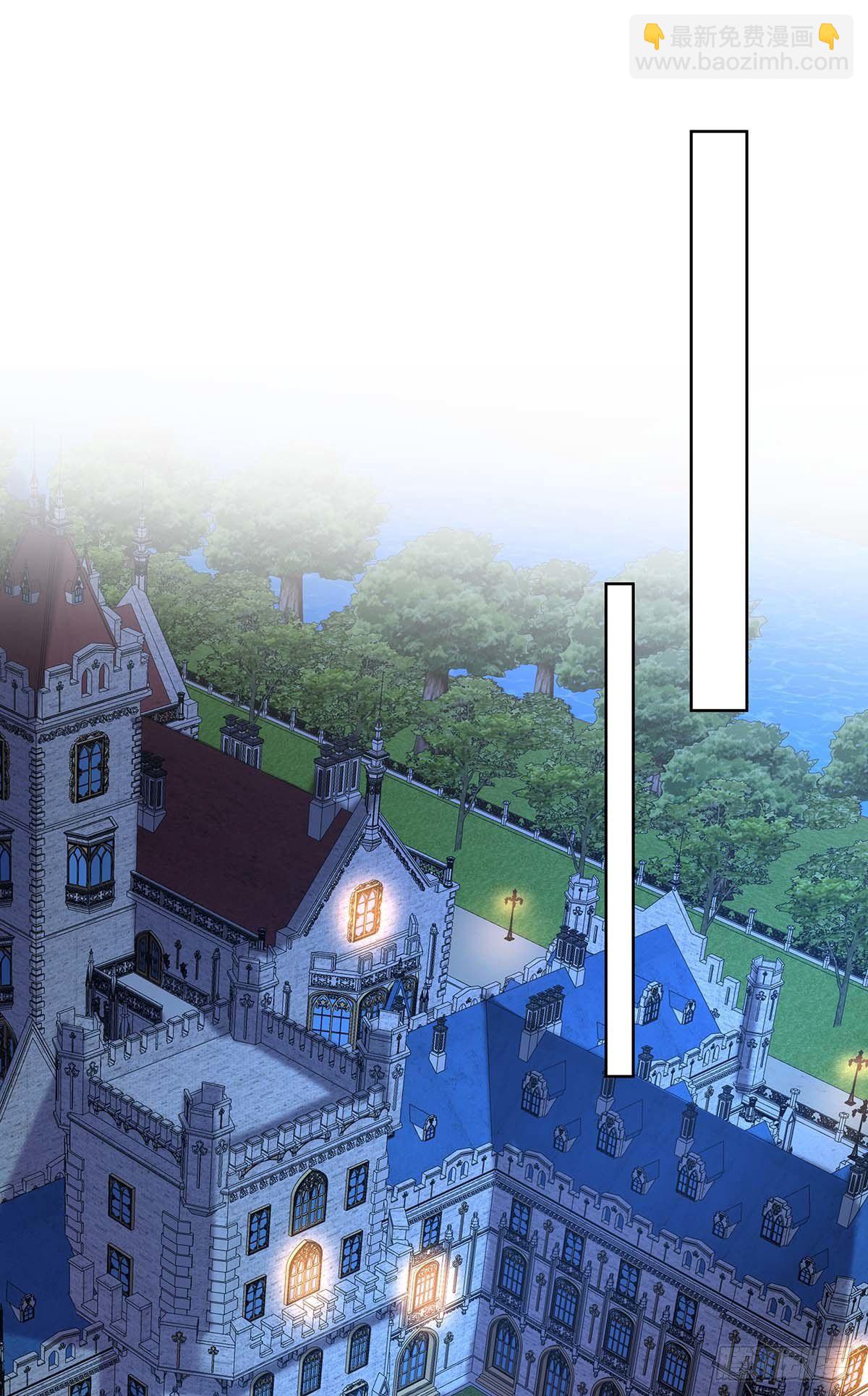 狩受不親之引狼入室 - 第20話 又失控 - 5