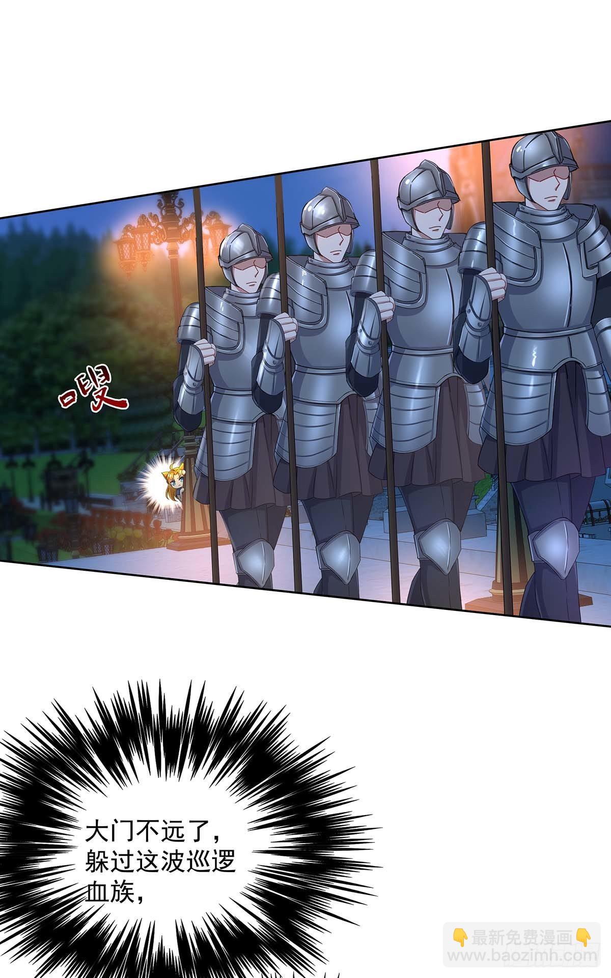 狩受不親之引狼入室 - 第20話 又失控 - 1