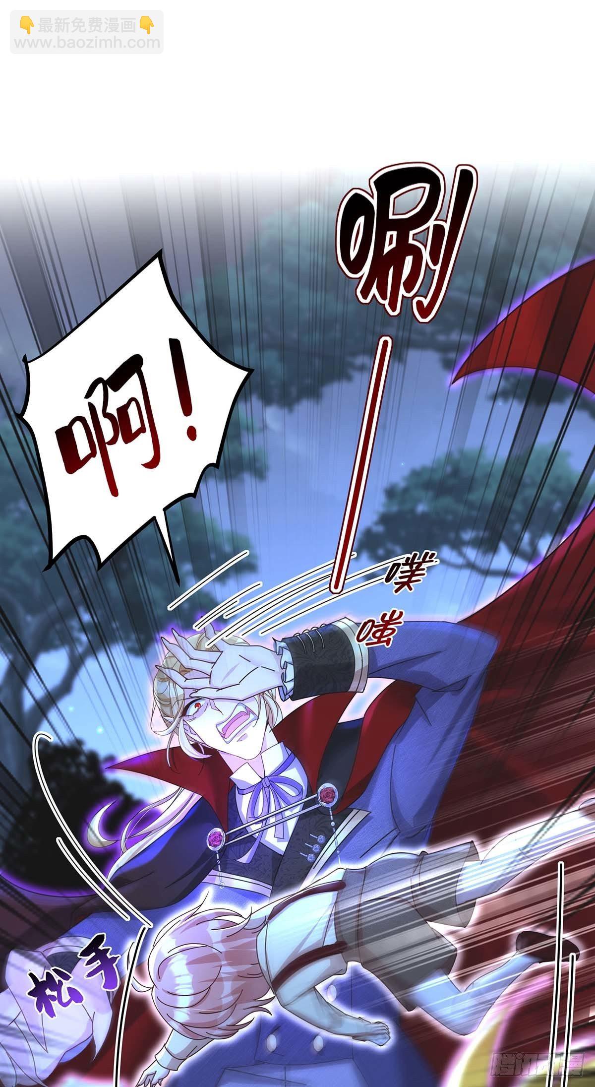 狩受不親之引狼入室 - 第24話 厲害的小傢伙 - 4