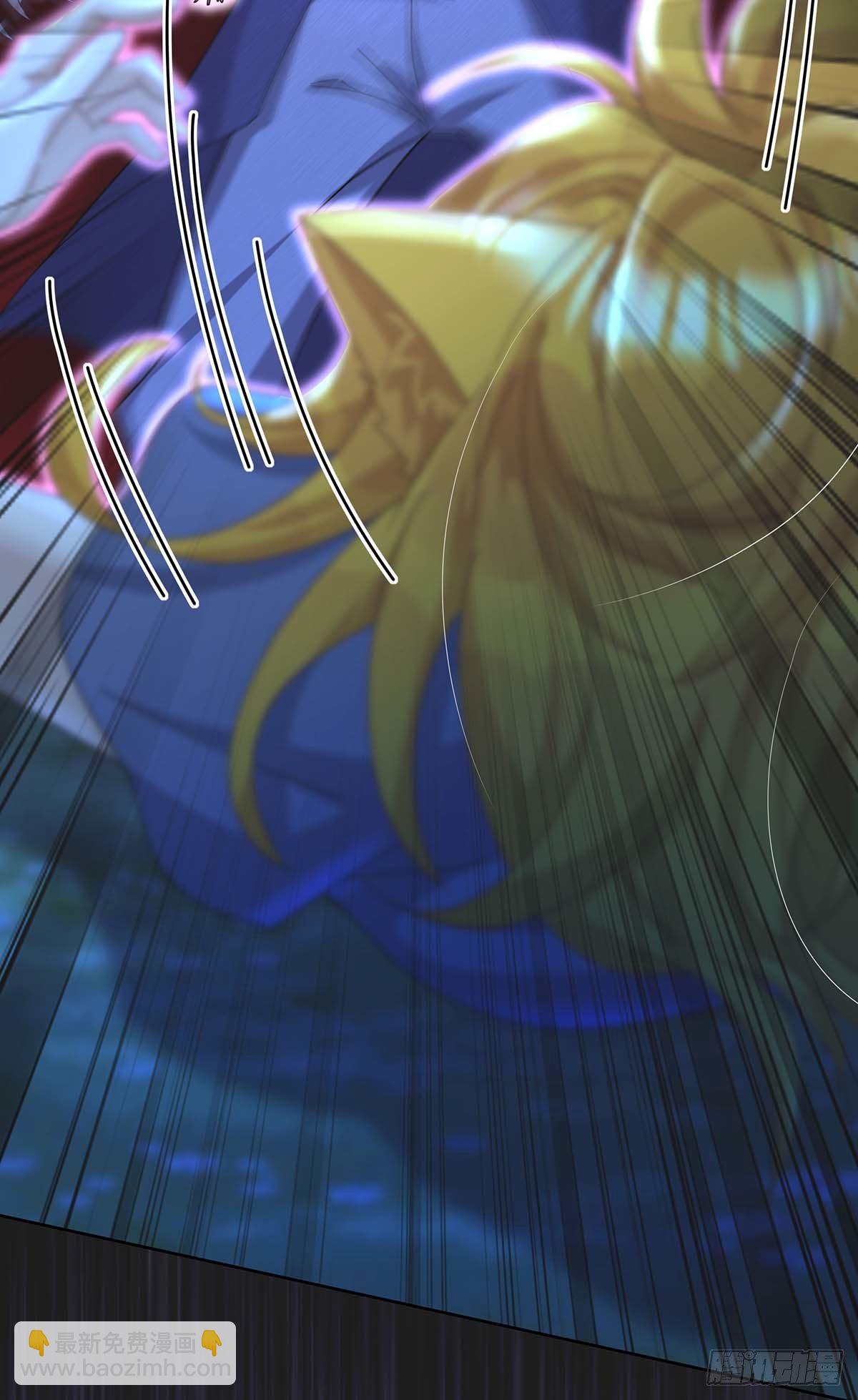 狩受不親之引狼入室 - 第24話 厲害的小傢伙 - 5