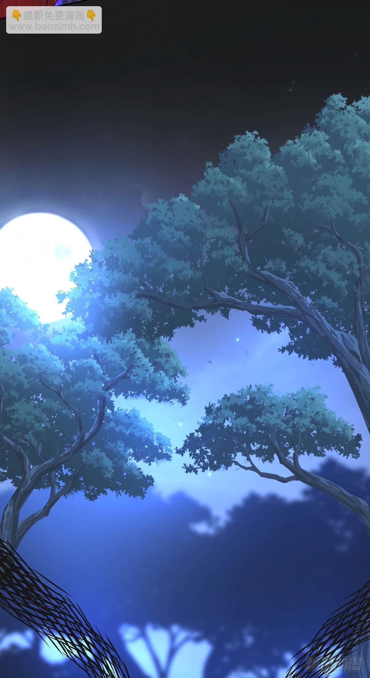 狩受不親之引狼入室 - 第24話 厲害的小傢伙 - 2