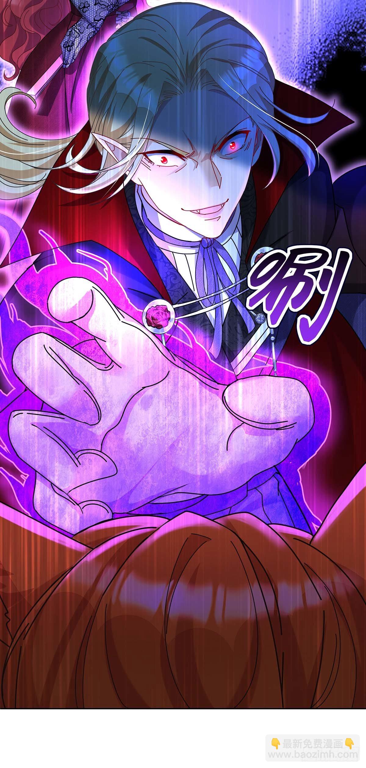 狩受不親之引狼入室 - 第24話 厲害的小傢伙 - 3