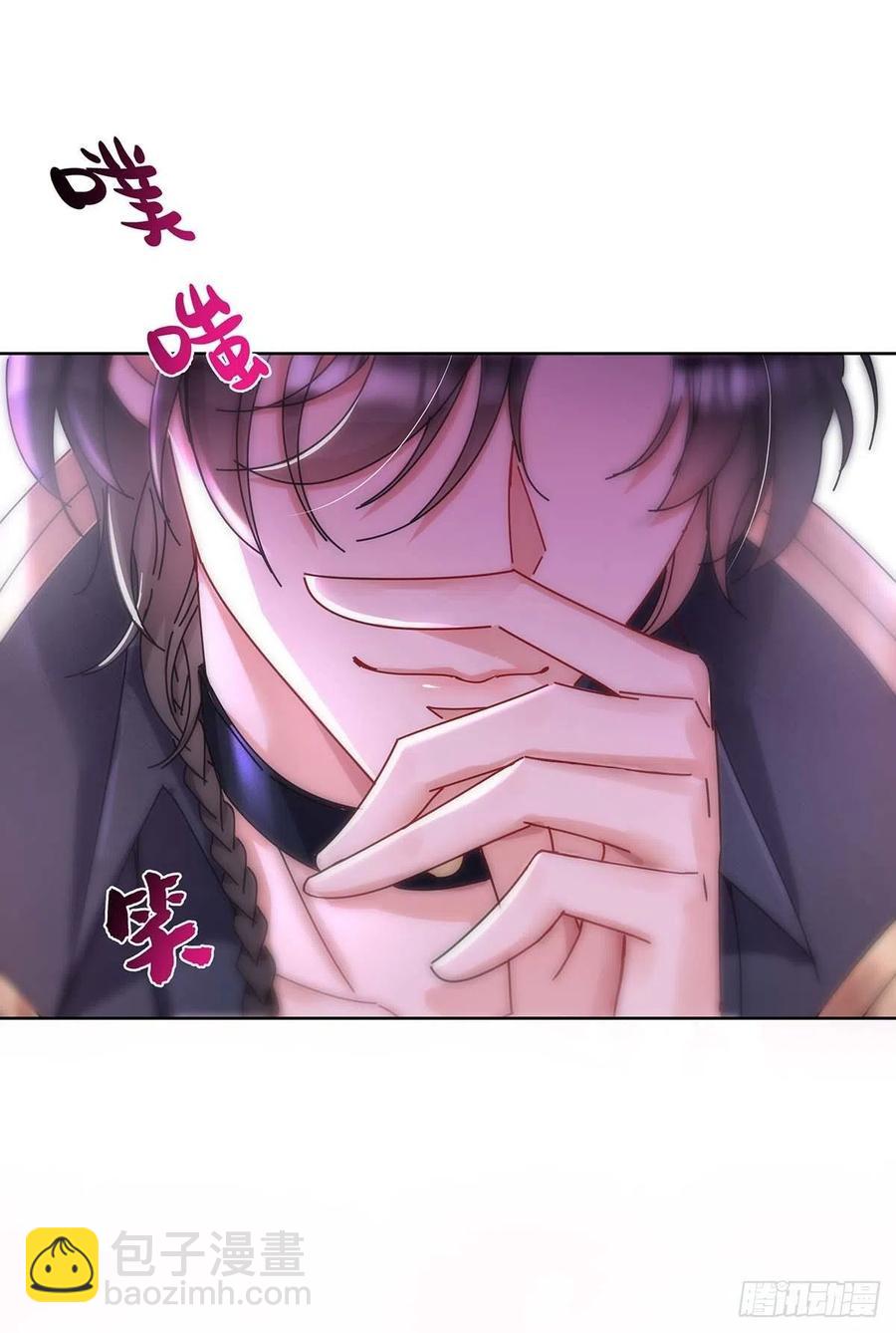 狩受不親之引狼入室 - 第26話 我的身心皆屬於主人 - 6