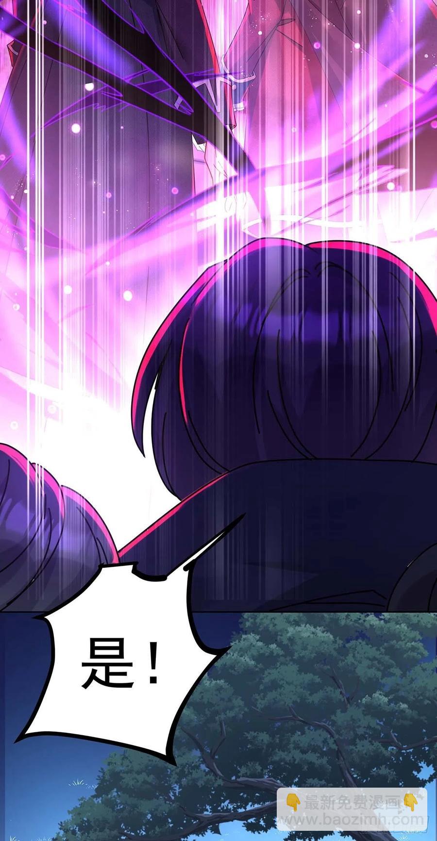 狩受不親之引狼入室 - 第26話 我的身心皆屬於主人 - 6