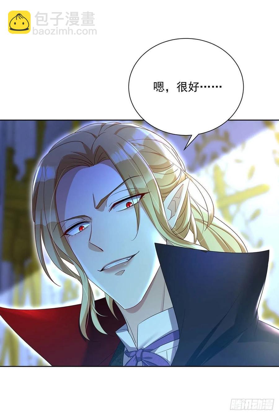 狩受不親之引狼入室 - 第28話 我會保護好你的 - 4