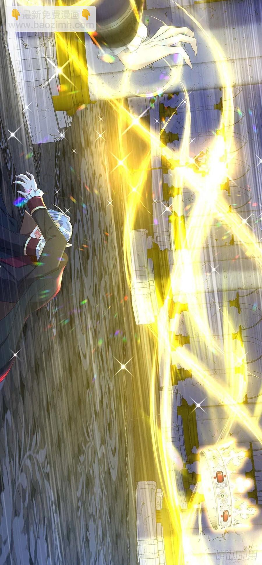 狩受不親之引狼入室 - 第28話 我會保護好你的 - 6