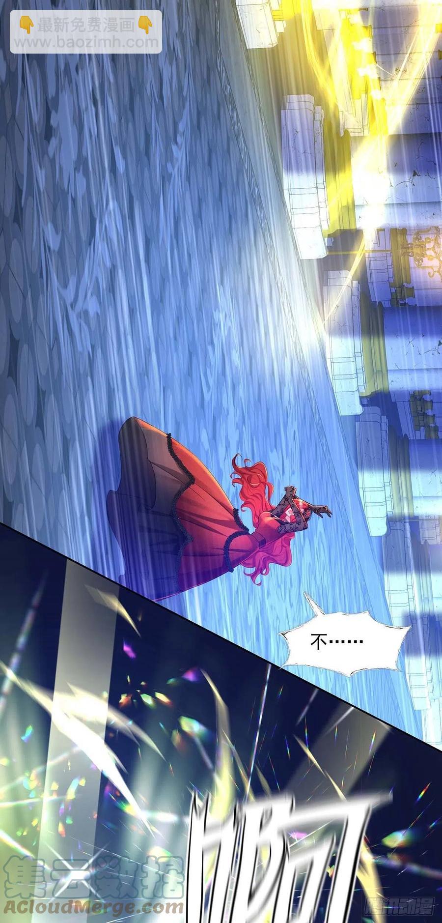 狩受不親之引狼入室 - 第28話 我會保護好你的 - 1