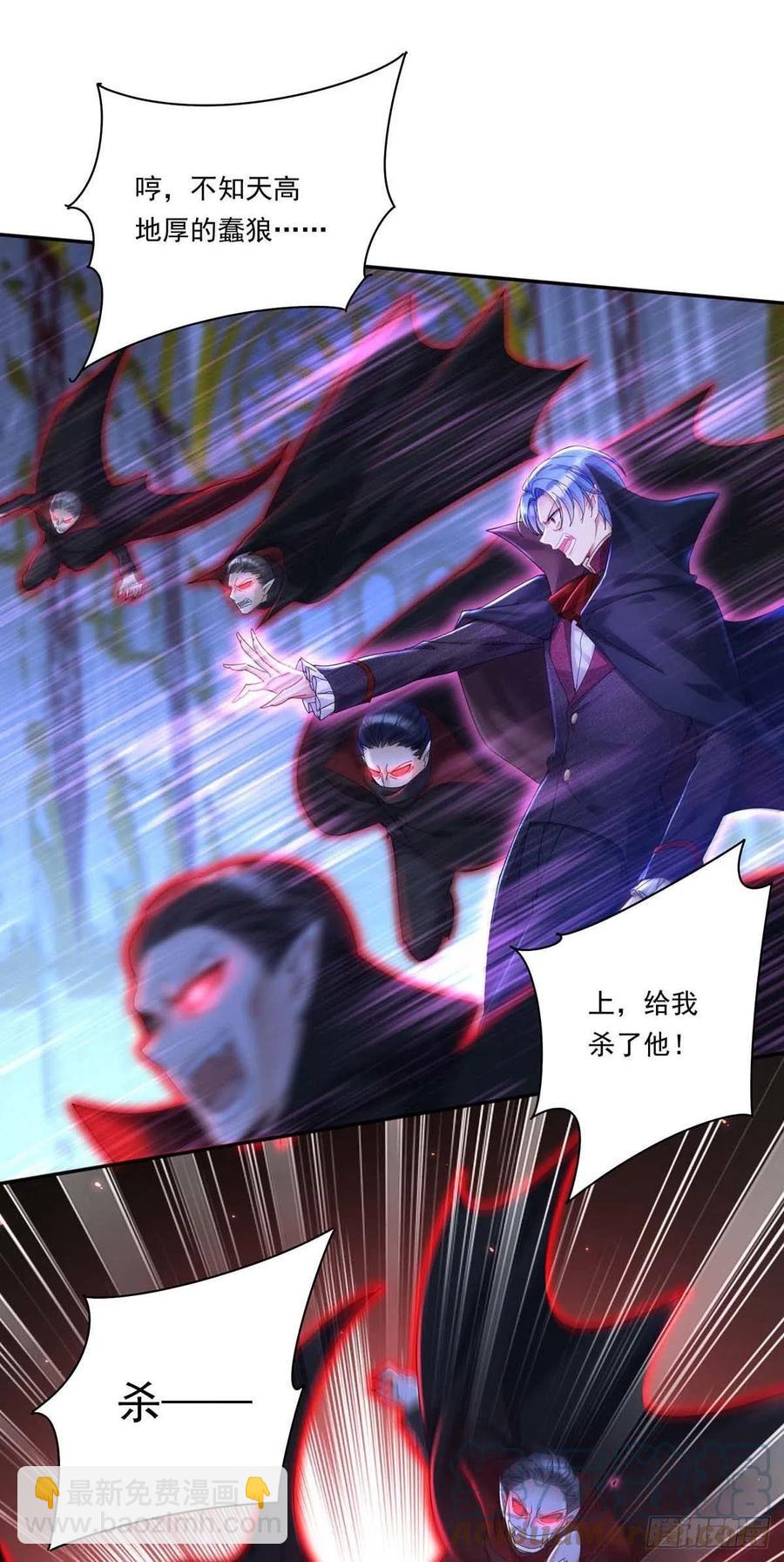 狩受不親之引狼入室 - 第30話 一羣渣滓 - 1