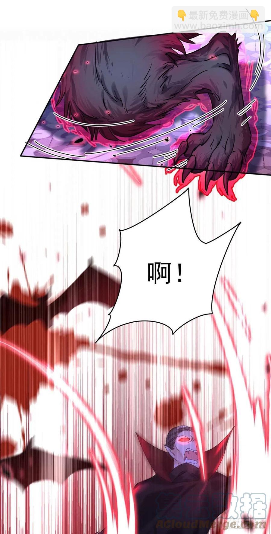 狩受不親之引狼入室 - 第30話 一羣渣滓 - 3