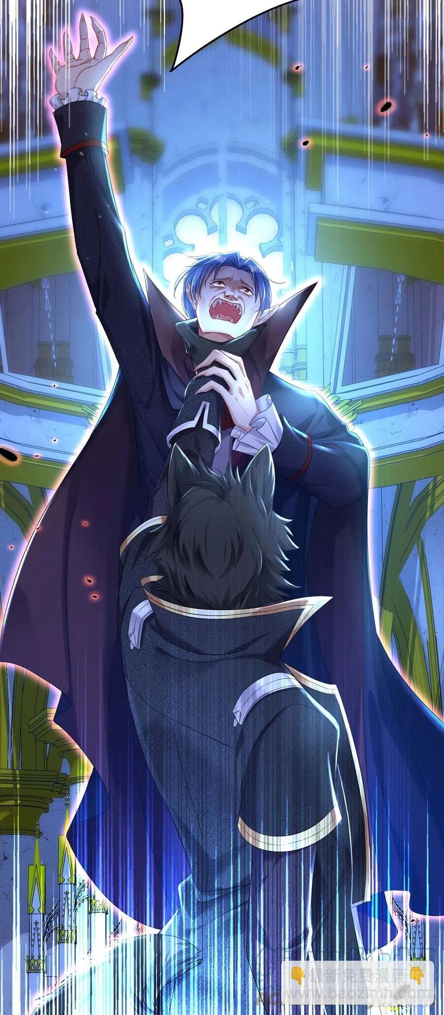 狩受不親之引狼入室 - 第30話 一羣渣滓 - 1