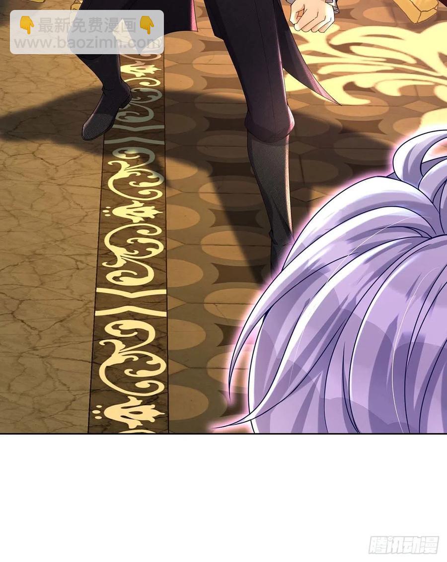 狩受不親之引狼入室 - 第32話 幕後黃雀 - 2