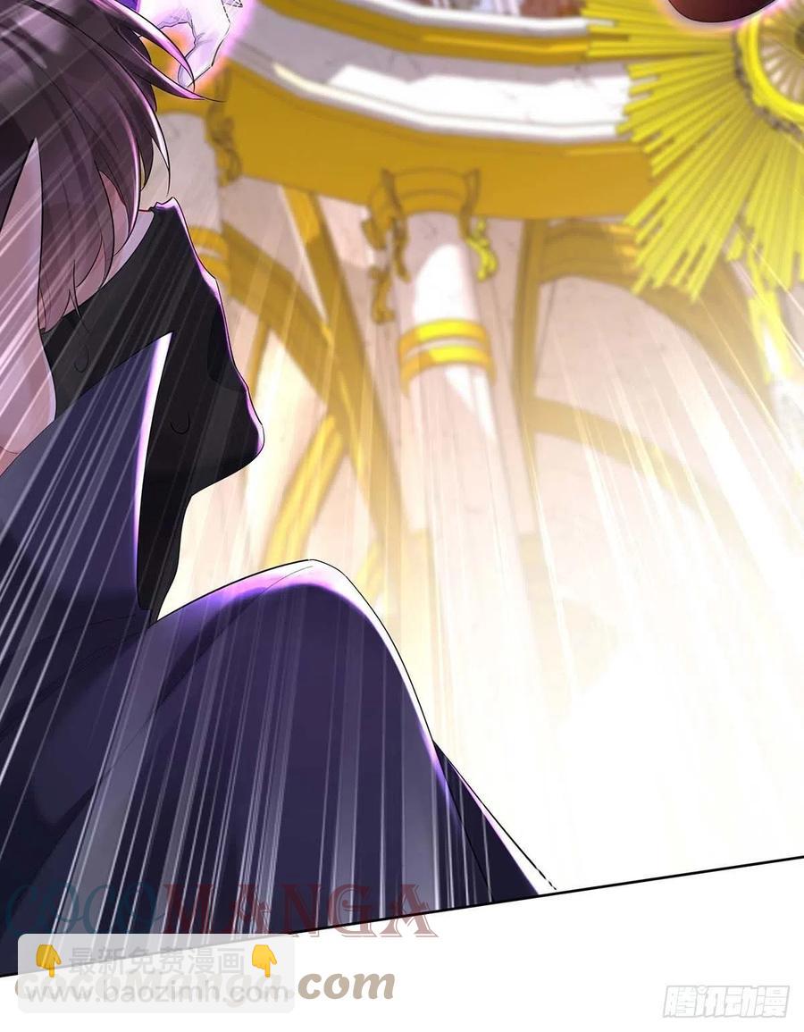 狩受不親之引狼入室 - 第32話 幕後黃雀 - 5