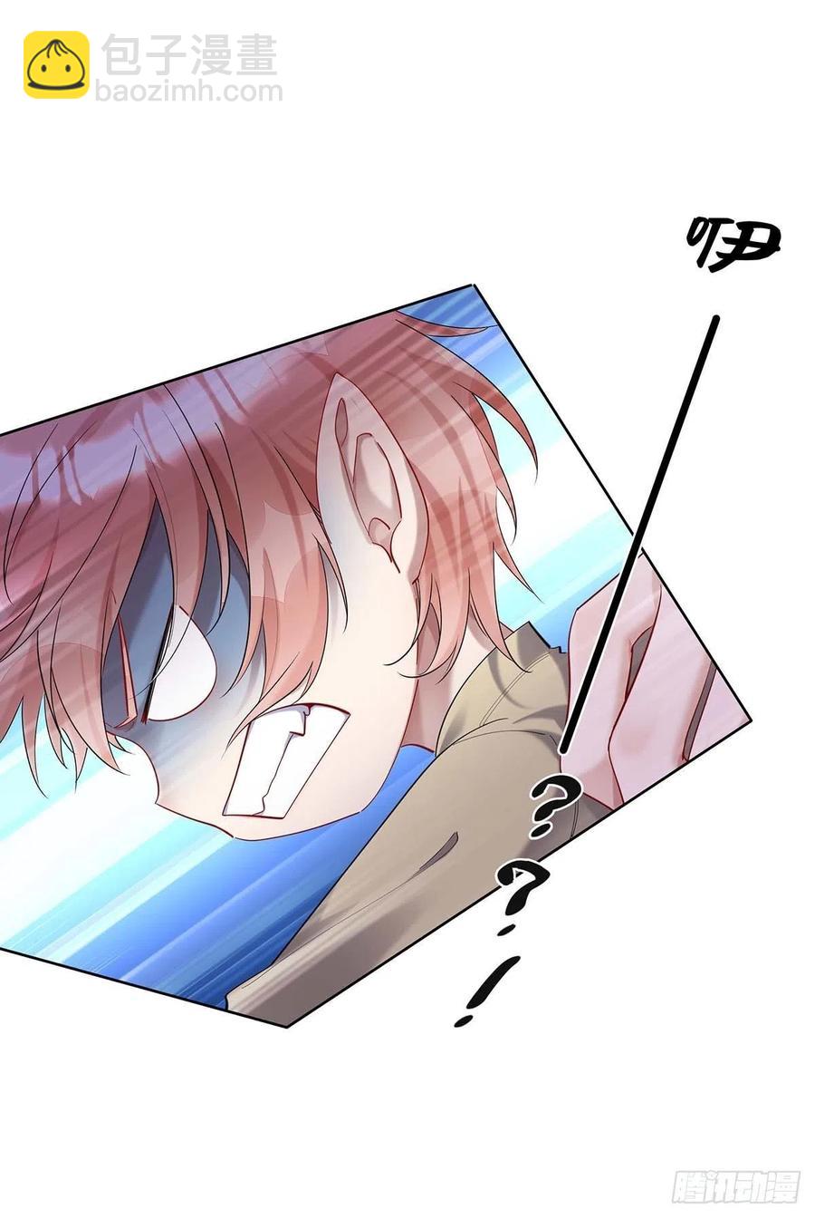 狩受不親之引狼入室 - 第32話 幕後黃雀 - 4