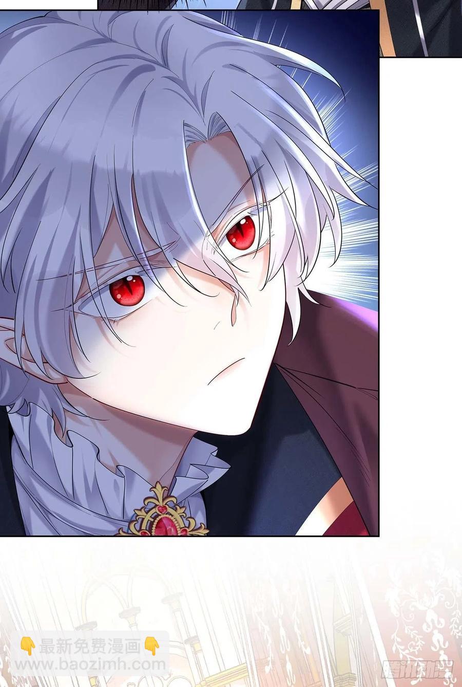 狩受不親之引狼入室 - 第32話 幕後黃雀 - 6