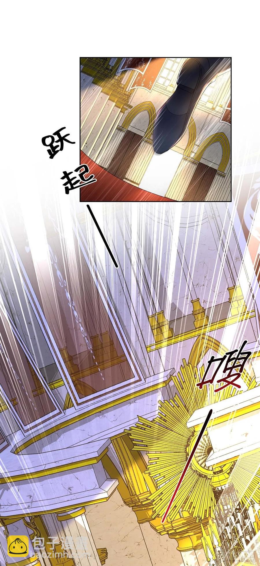 狩受不親之引狼入室 - 第32話 幕後黃雀 - 6