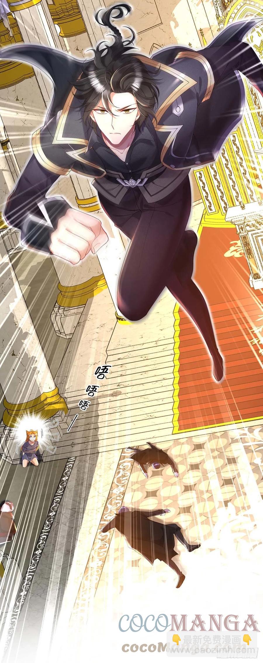 狩受不親之引狼入室 - 第32話 幕後黃雀 - 1