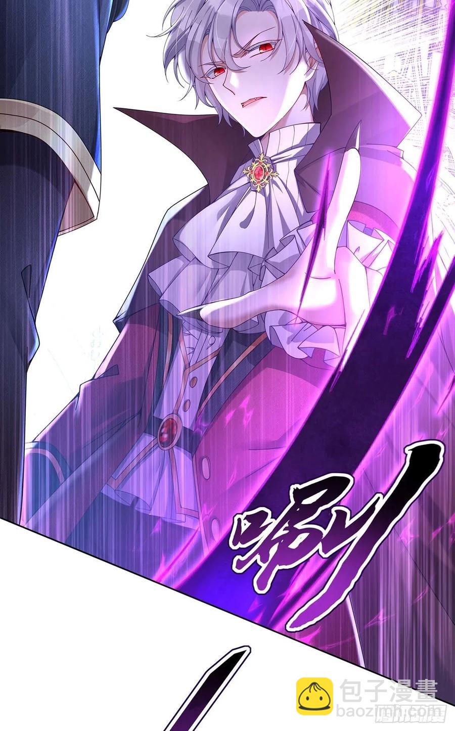 狩受不親之引狼入室 - 第32話 幕後黃雀 - 6