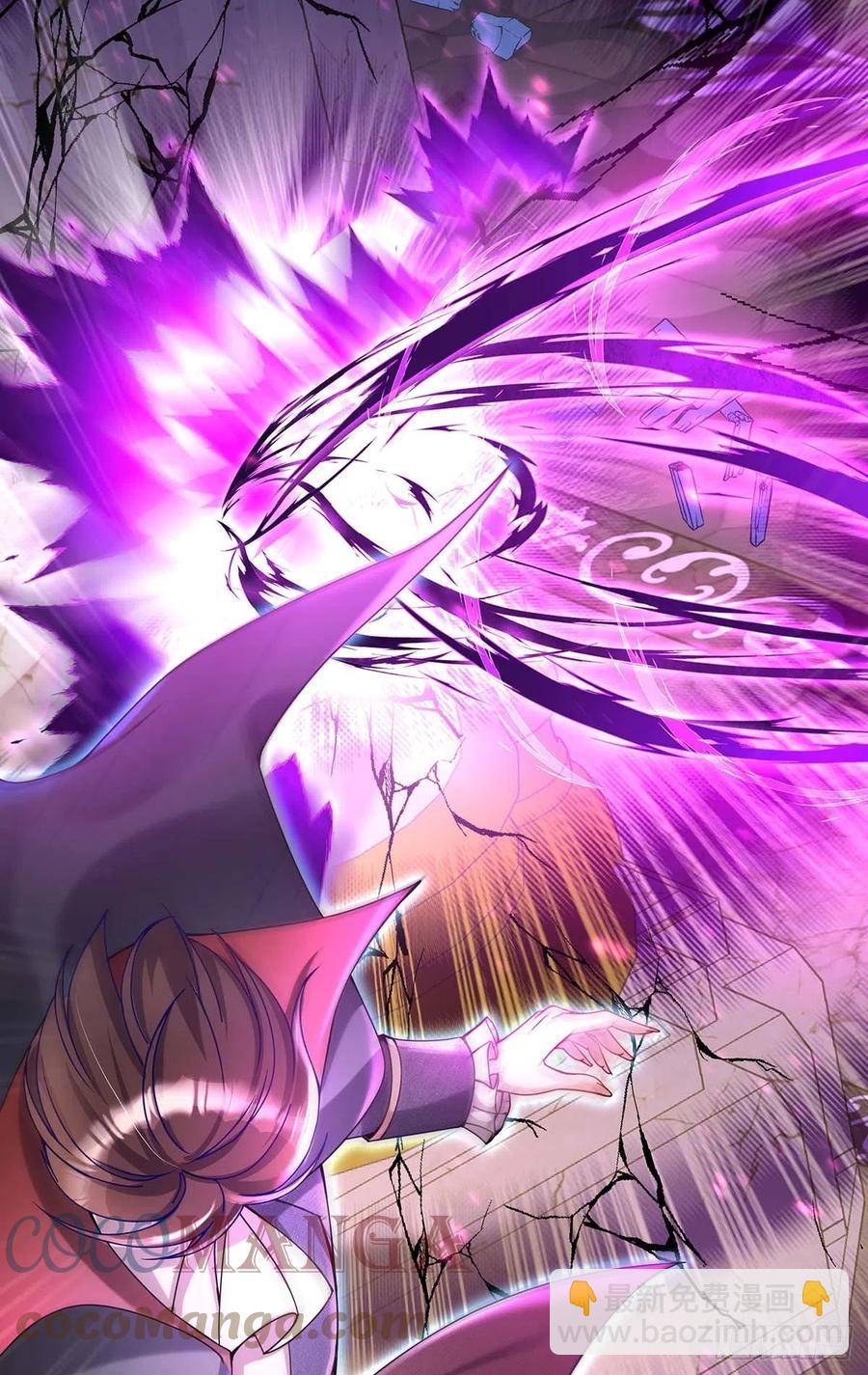 狩受不親之引狼入室 - 第32話 幕後黃雀 - 3