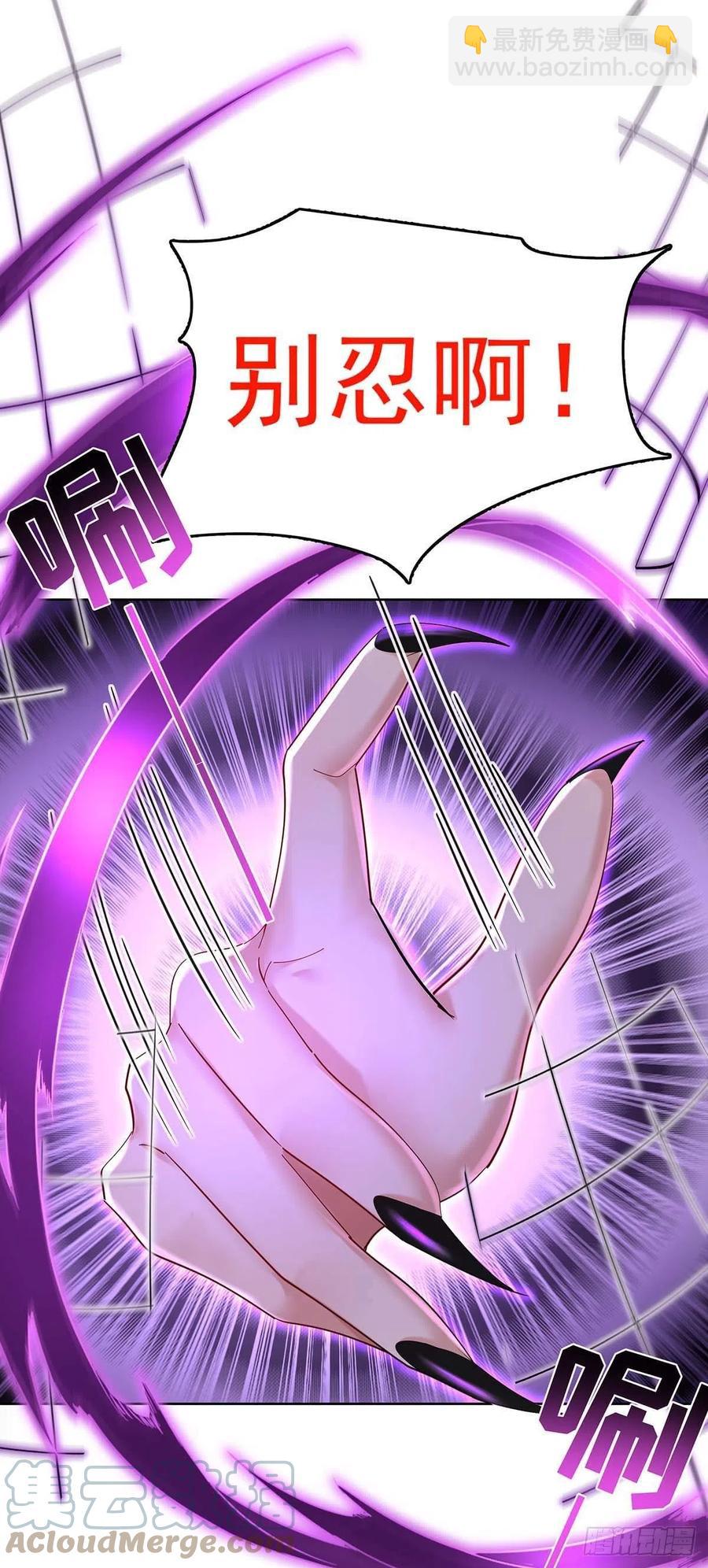 狩受不親之引狼入室 - 第36話 你還蹲着幹嘛…… - 3