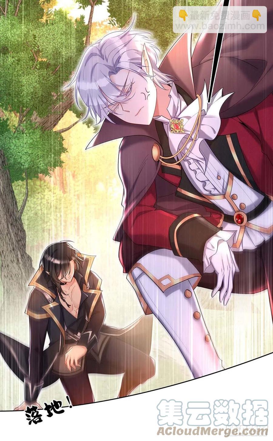 狩受不親之引狼入室 - 第36話 你還蹲着幹嘛…… - 5