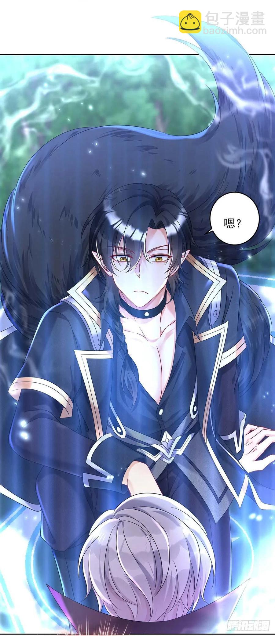 狩受不親之引狼入室 - 第38話 我只能向您求饒了 - 2