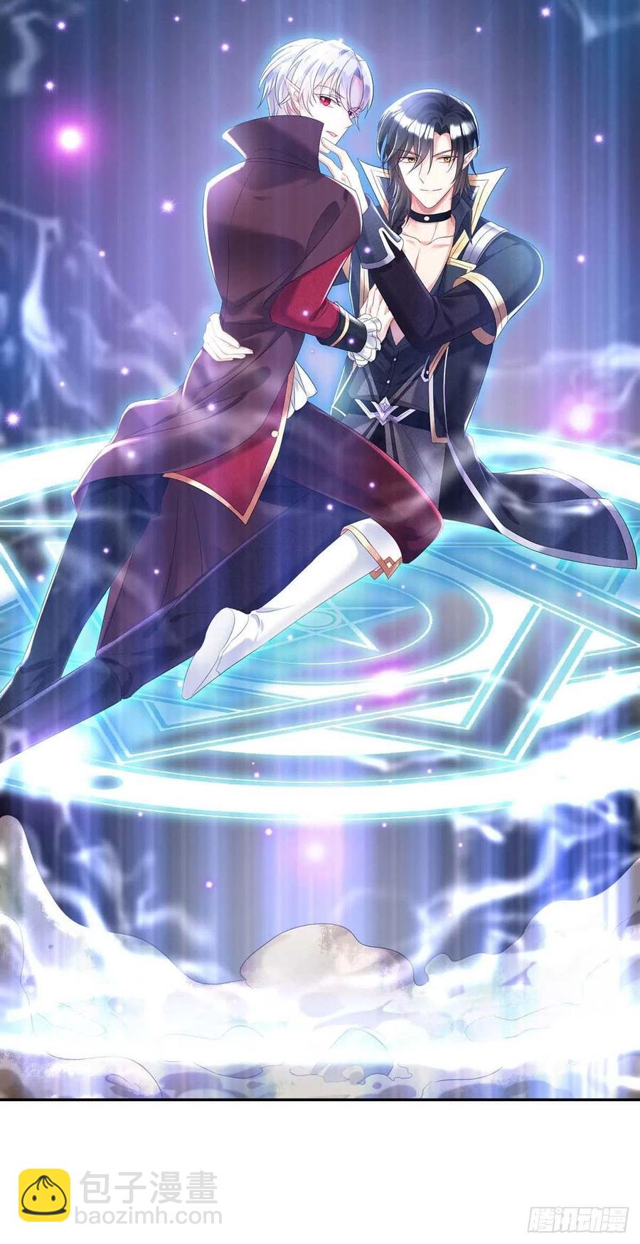 狩受不親之引狼入室 - 第38話 我只能向您求饒了 - 3