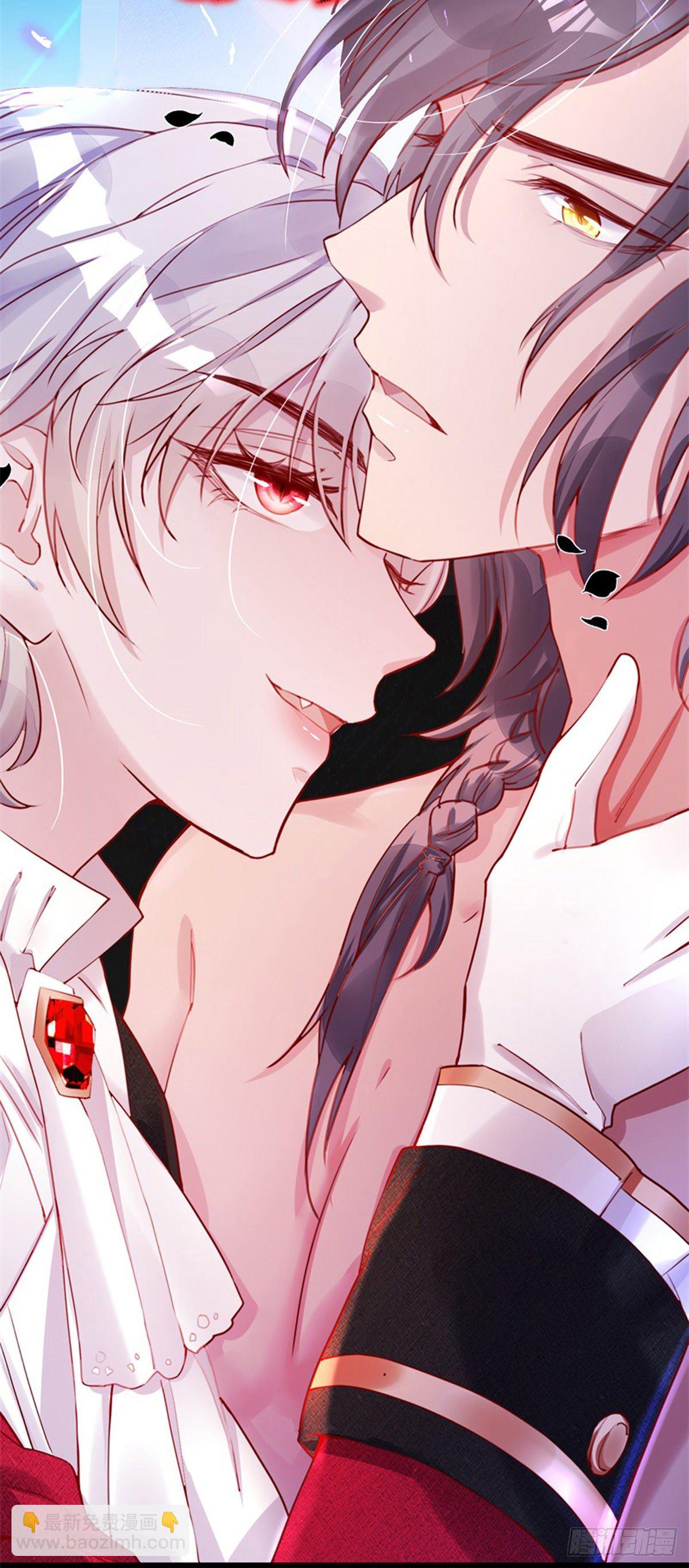 狩受不親之引狼入室 - 第4話 簽訂契約 - 4