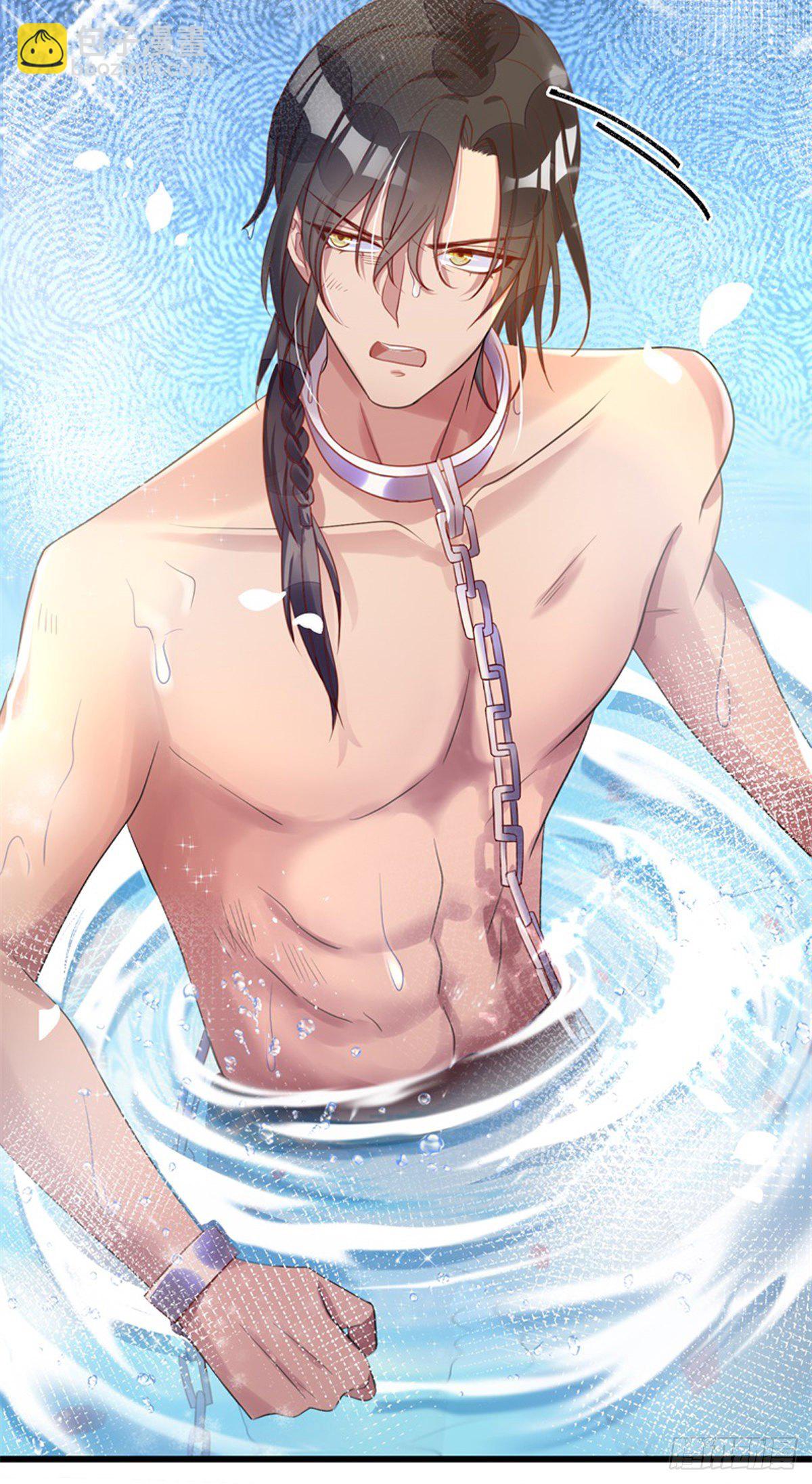 狩受不親之引狼入室 - 第4話 簽訂契約 - 2