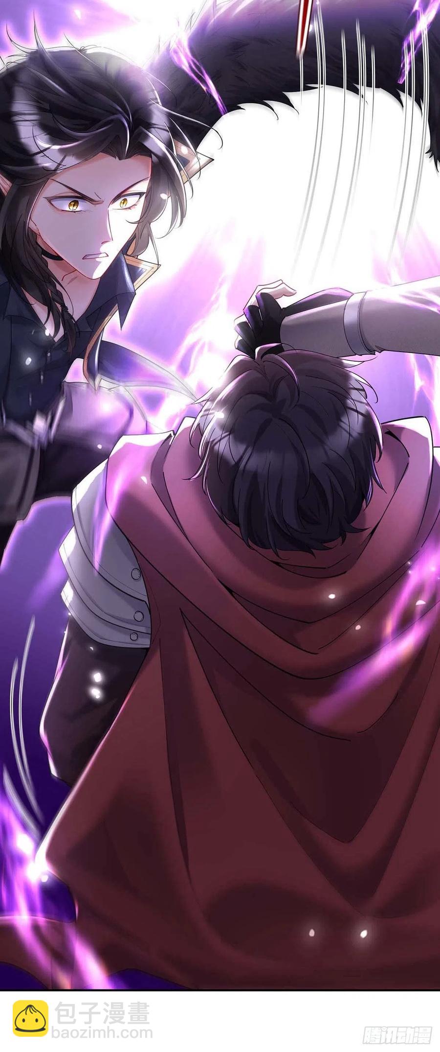 狩受不親之引狼入室 - 第40話 小米的下落 - 4