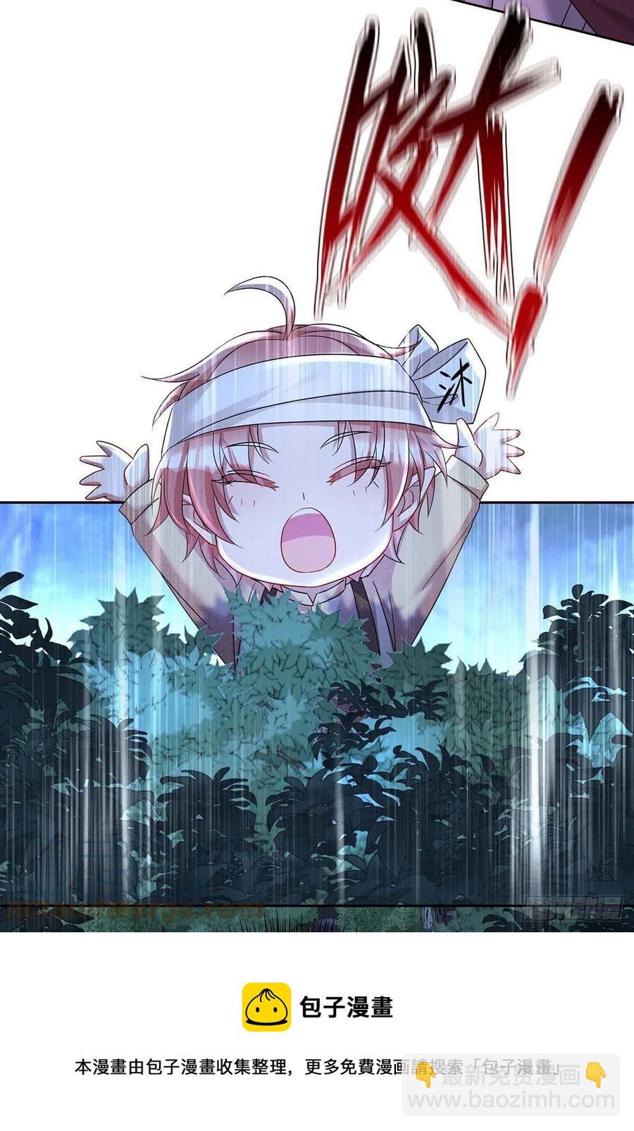 狩受不親之引狼入室 - 第46話 你不會是不敢吧？ - 1