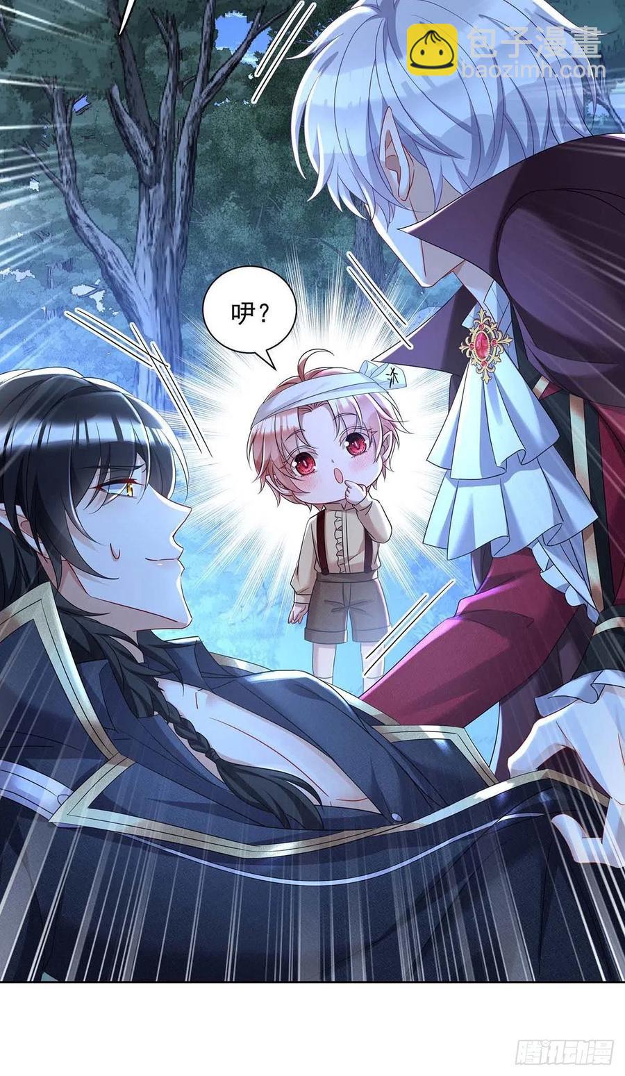 狩受不親之引狼入室 - 第46話 你不會是不敢吧？ - 4