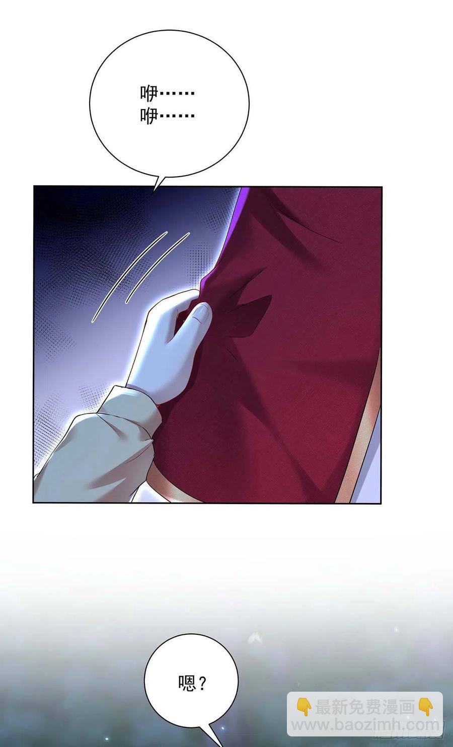 狩受不親之引狼入室 - 第46話 你不會是不敢吧？ - 2