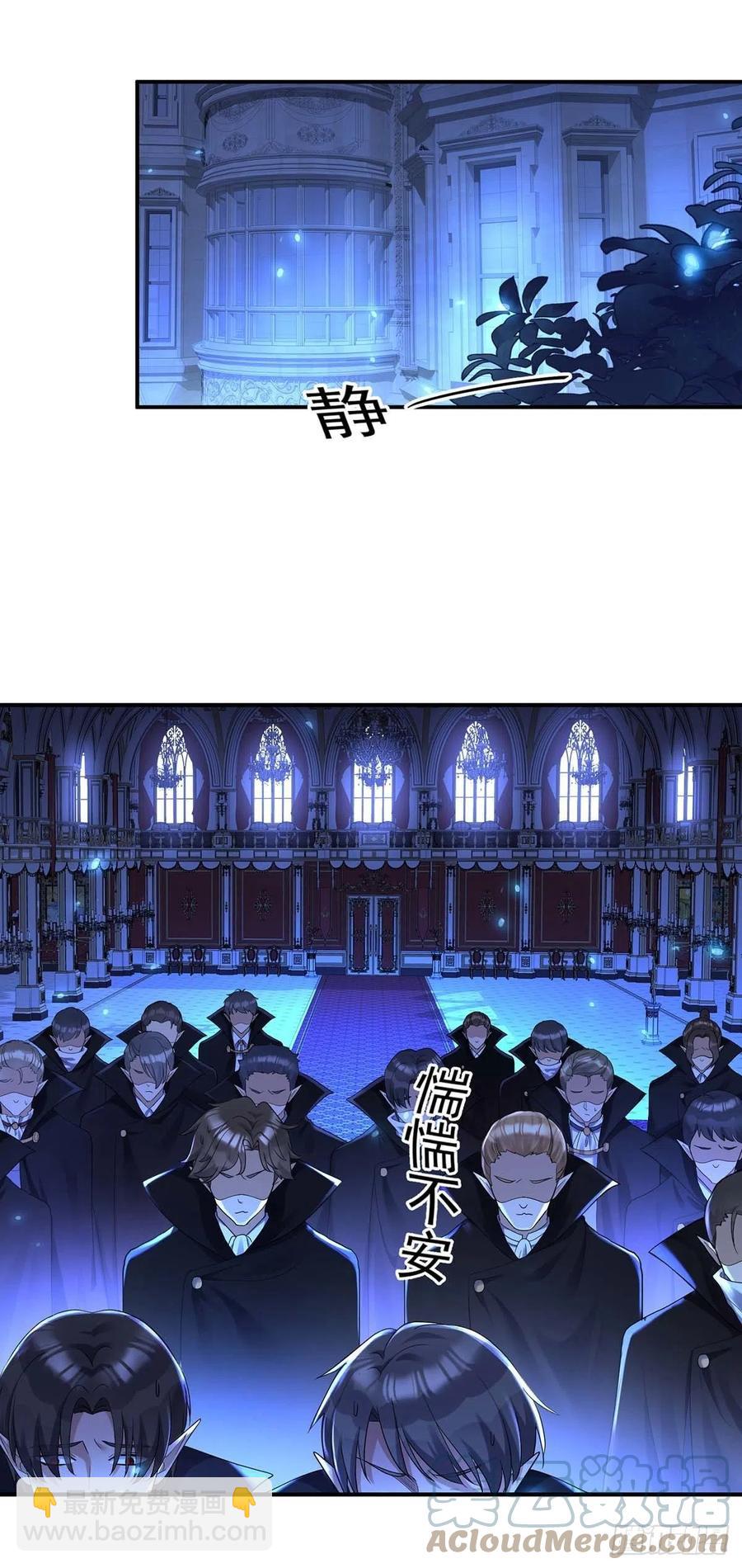 狩受不親之引狼入室 - 第48話 你脫衣服幹嘛？ - 3