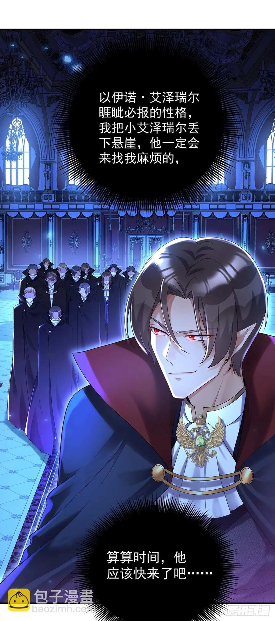 狩受不親之引狼入室 - 第48話 你脫衣服幹嘛？ - 4