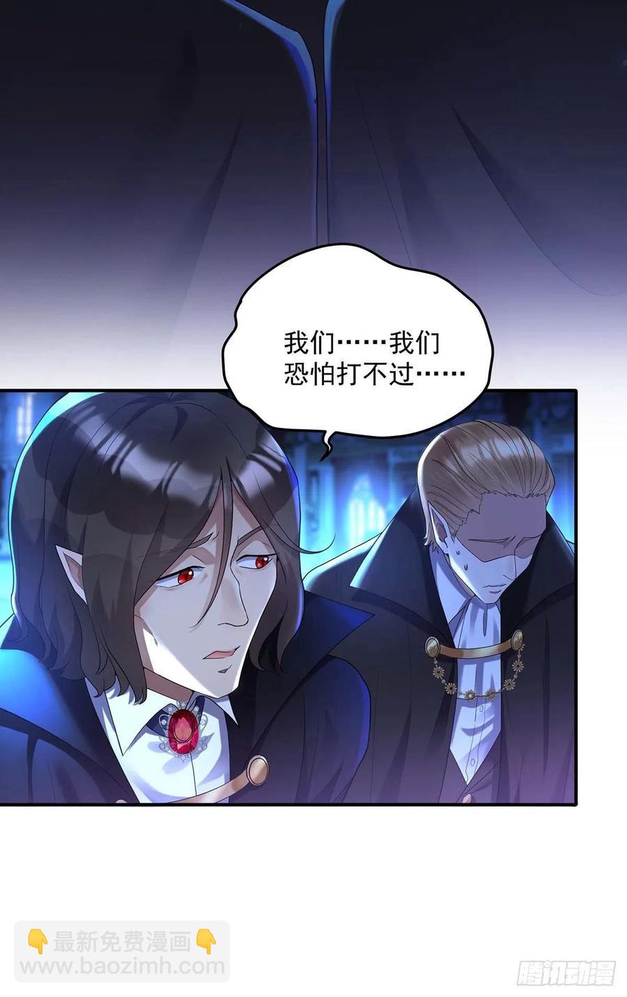 狩受不親之引狼入室 - 第48話 你脫衣服幹嘛？ - 6