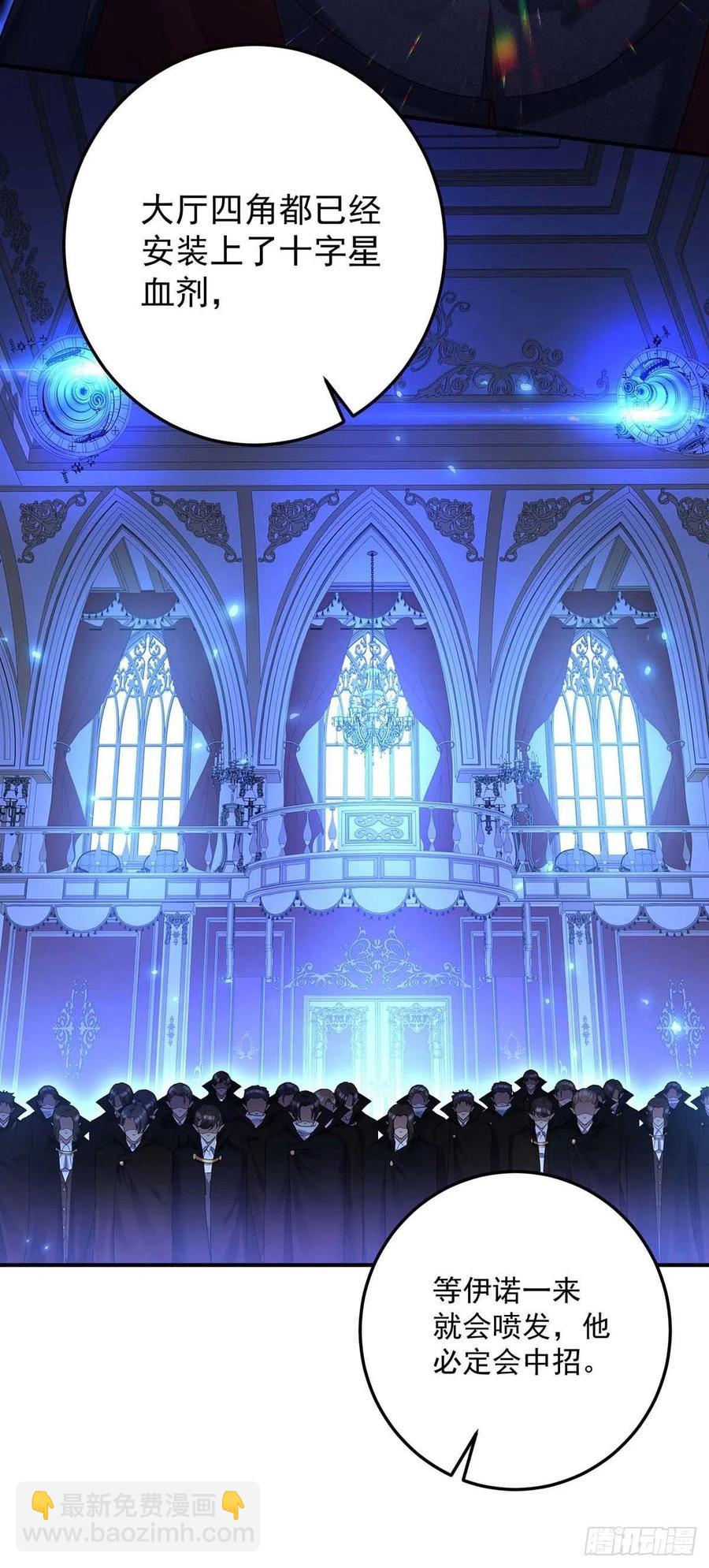 狩受不親之引狼入室 - 第48話 你脫衣服幹嘛？ - 2