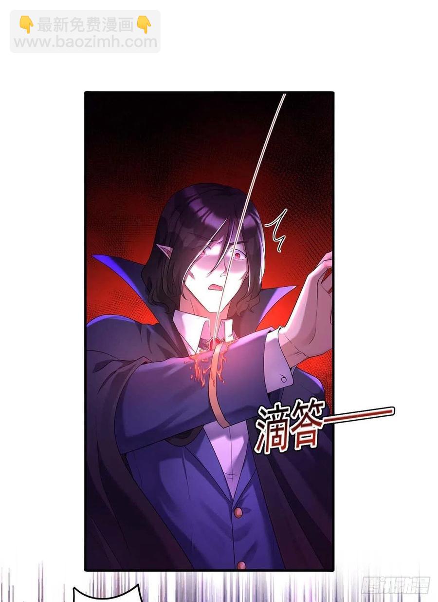 狩受不親之引狼入室 - 第48話 你脫衣服幹嘛？ - 6